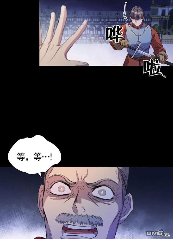 群演最先被抛弃第0话 序章
