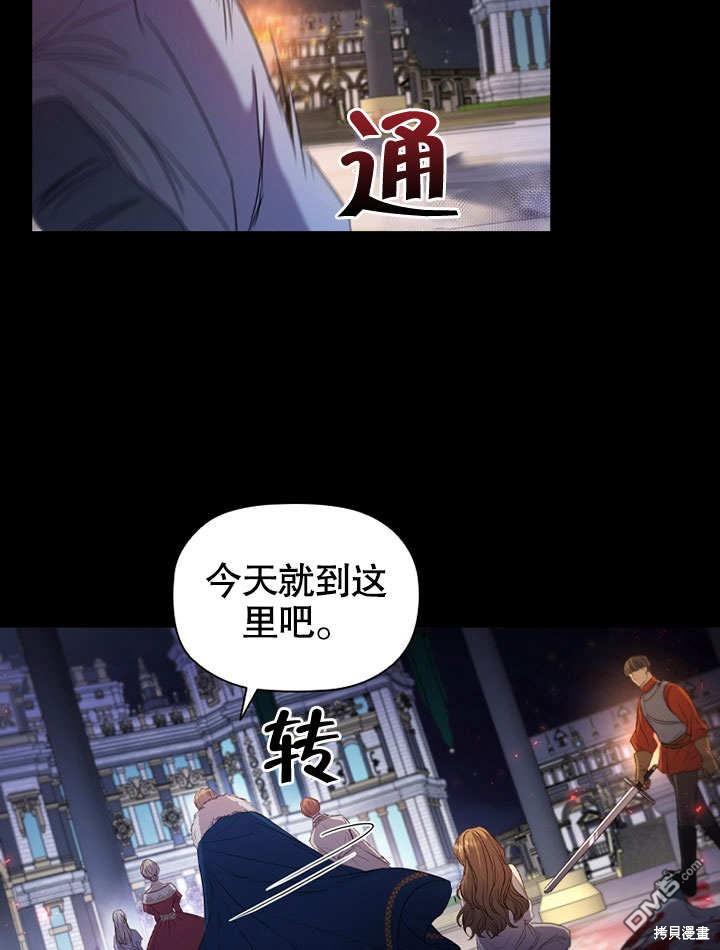 群演最先被抛弃第0话 序章