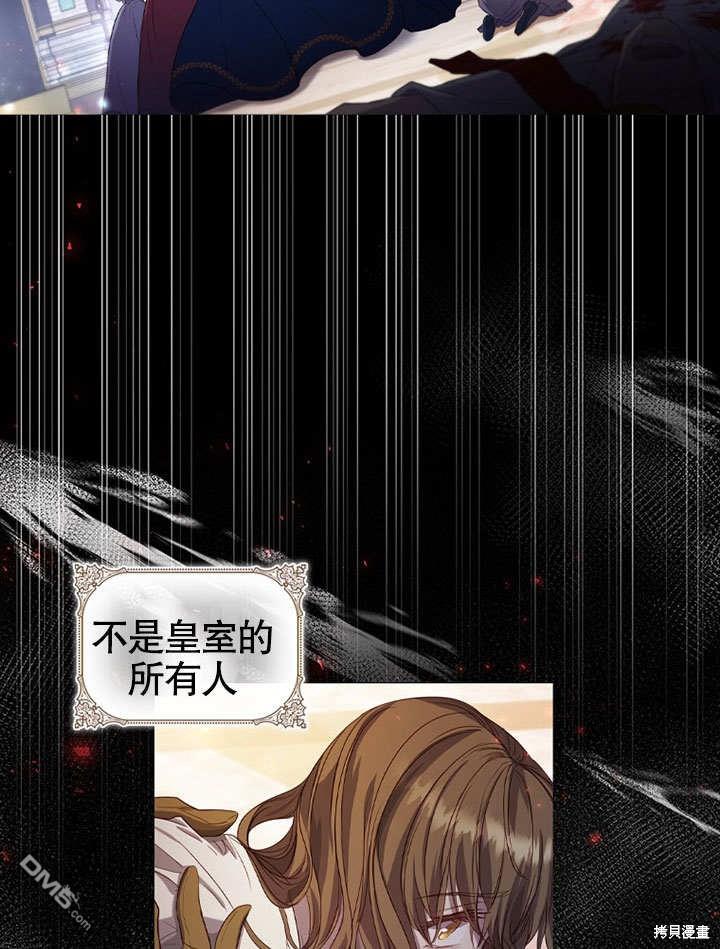 群演最先被抛弃第0话 序章