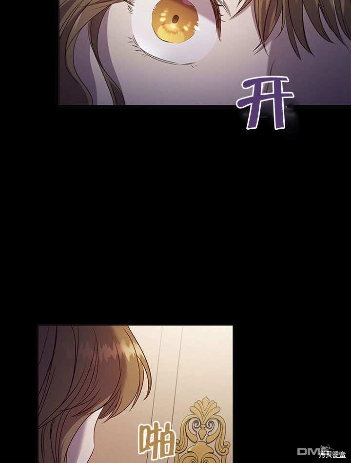群演最先被抛弃第0话 序章