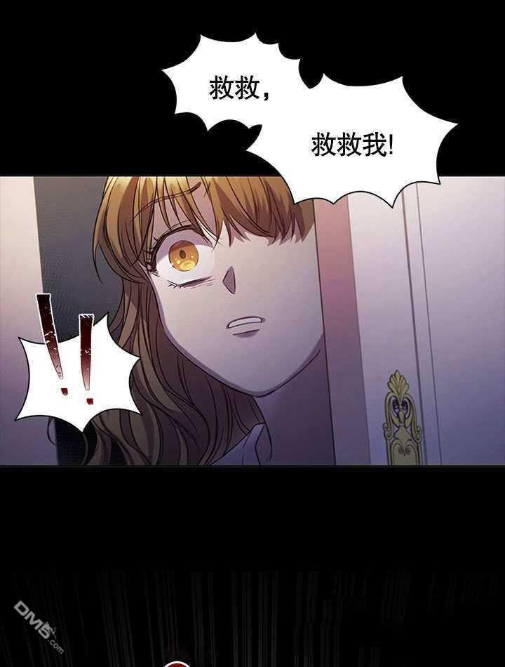 群演最先被抛弃第0话 序章