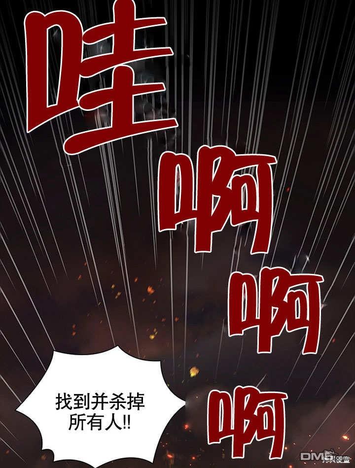 群演最先被抛弃第0话 序章