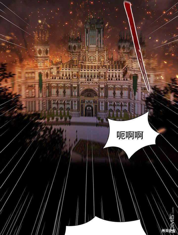 群演最先被抛弃第0话 序章
