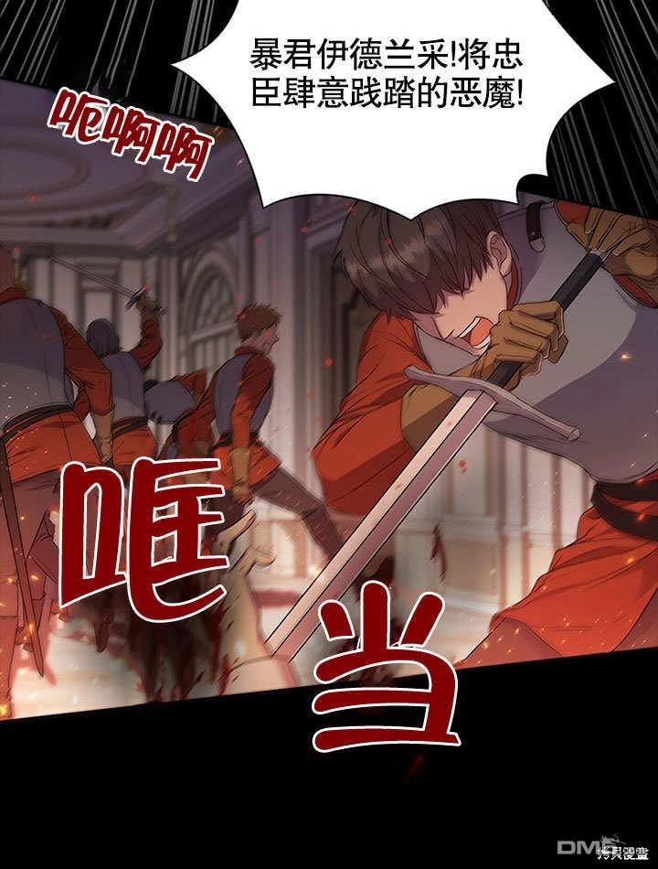 群演最先被抛弃第0话 序章