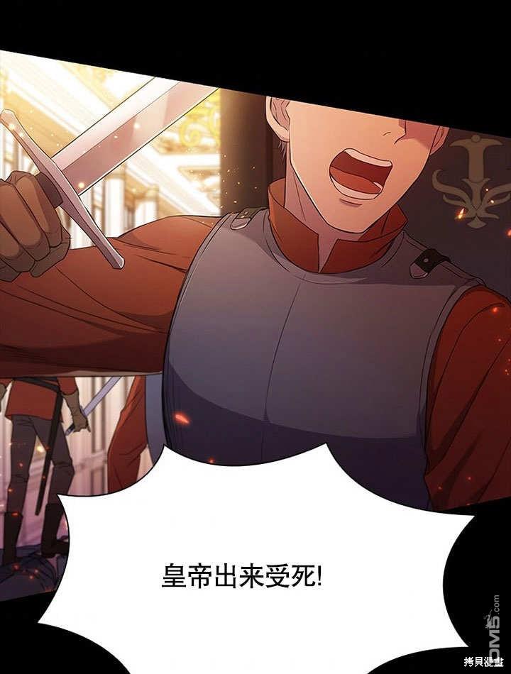 群演最先被抛弃第0话 序章