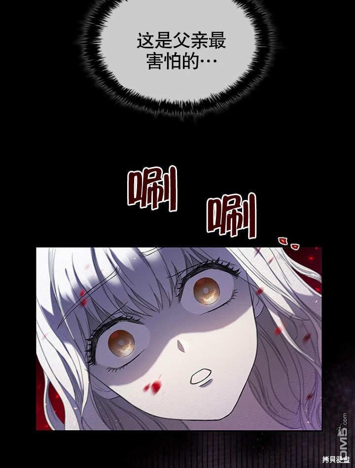 群演最先被抛弃第0话 序章