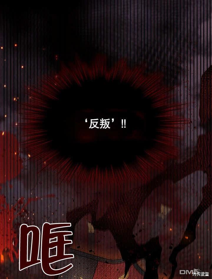 群演最先被抛弃第0话 序章