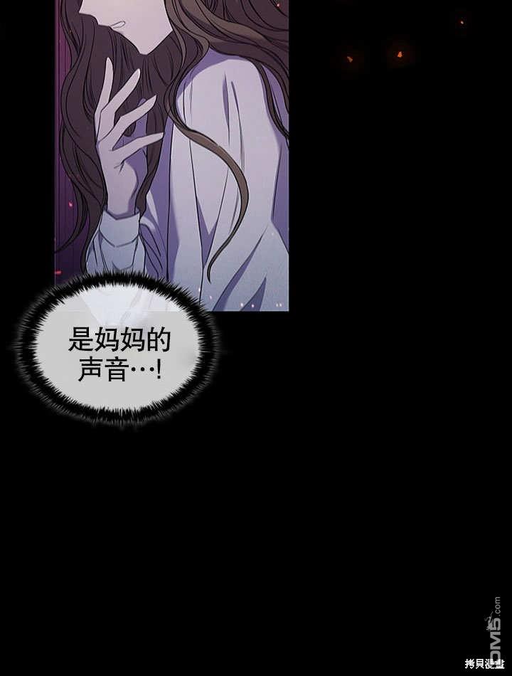 群演最先被抛弃第0话 序章