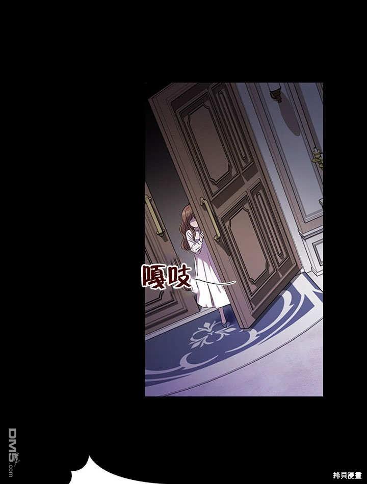 群演最先被抛弃第0话 序章
