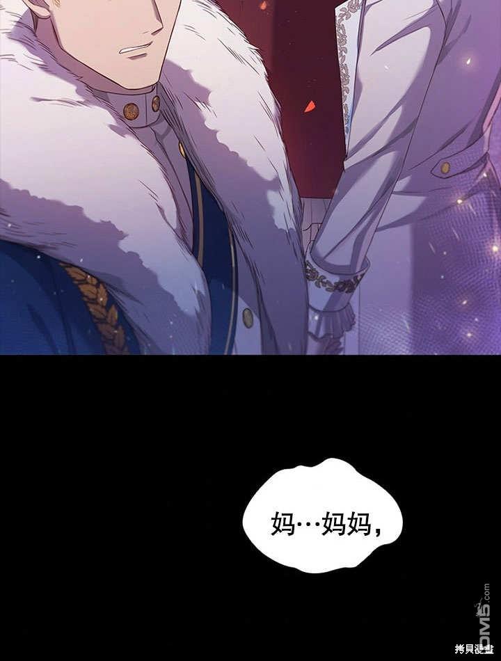 群演最先被抛弃第0话 序章