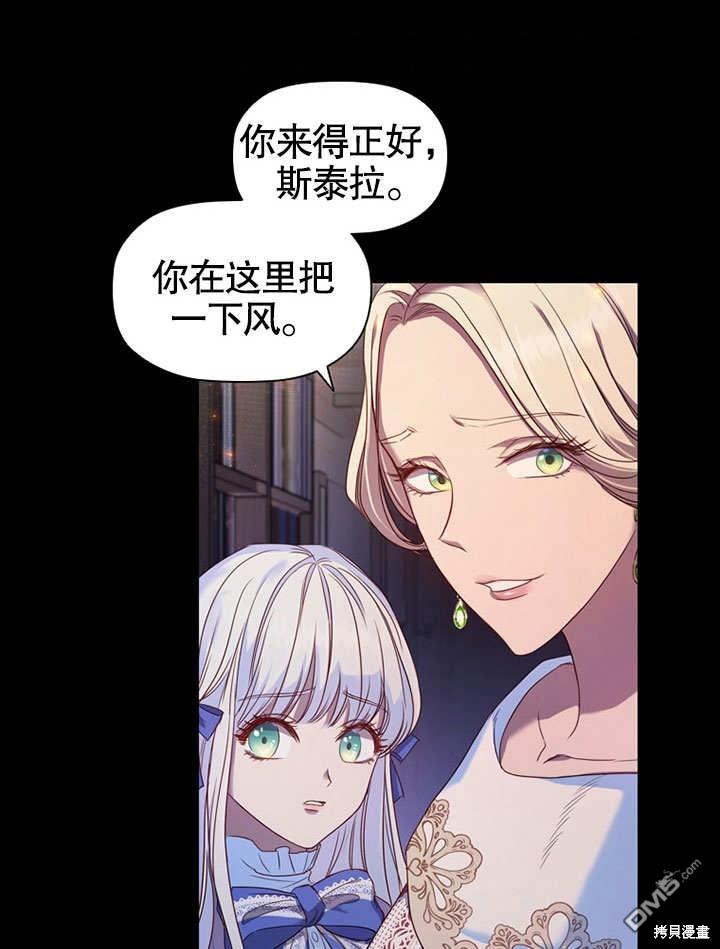 群演最先被抛弃第0话 序章