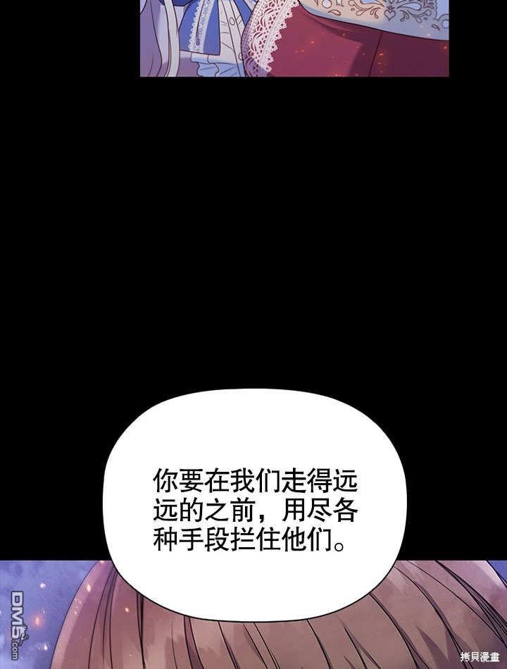 群演最先被抛弃第0话 序章