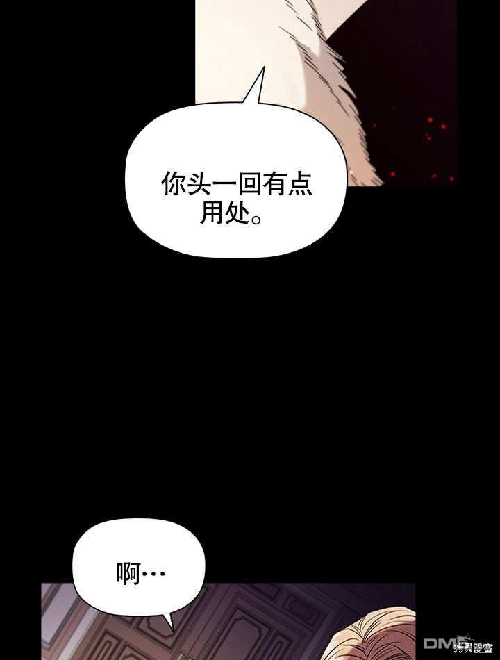 群演最先被抛弃第0话 序章