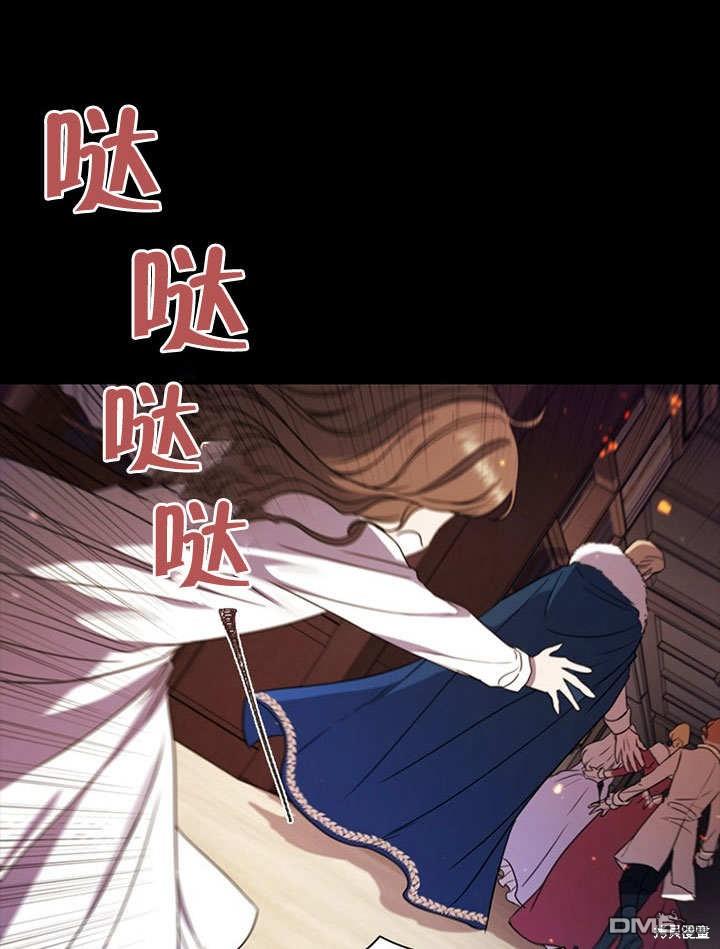 群演最先被抛弃第0话 序章