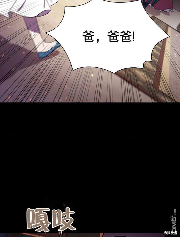 群演最先被抛弃第0话 序章