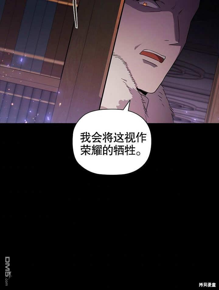 群演最先被抛弃第0话 序章