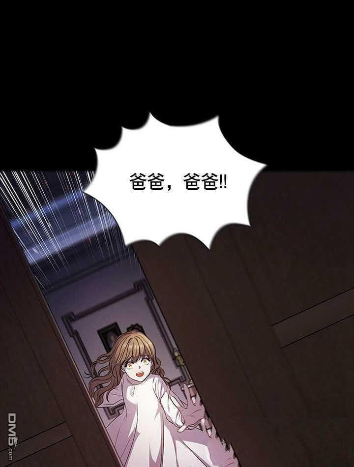 群演最先被抛弃第0话 序章
