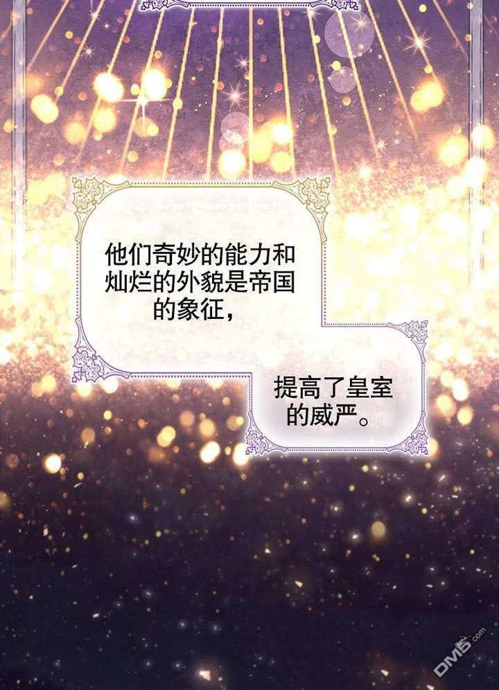 群演最先被抛弃第0话 序章
