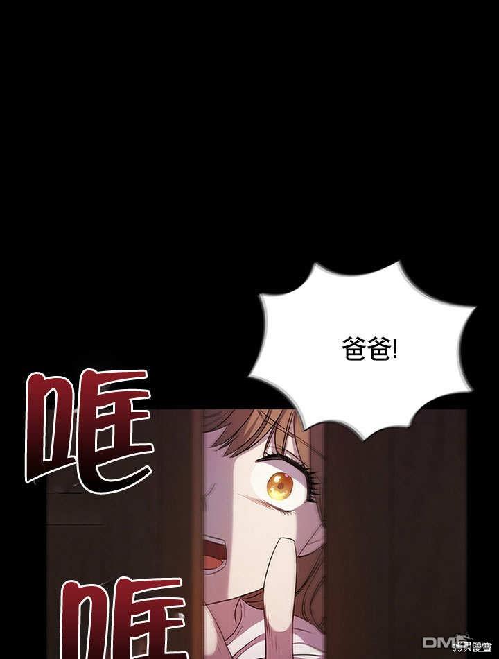 群演最先被抛弃第0话 序章