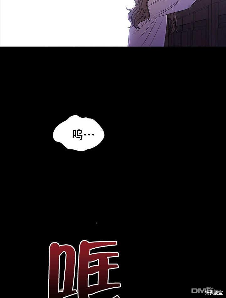 群演最先被抛弃第0话 序章