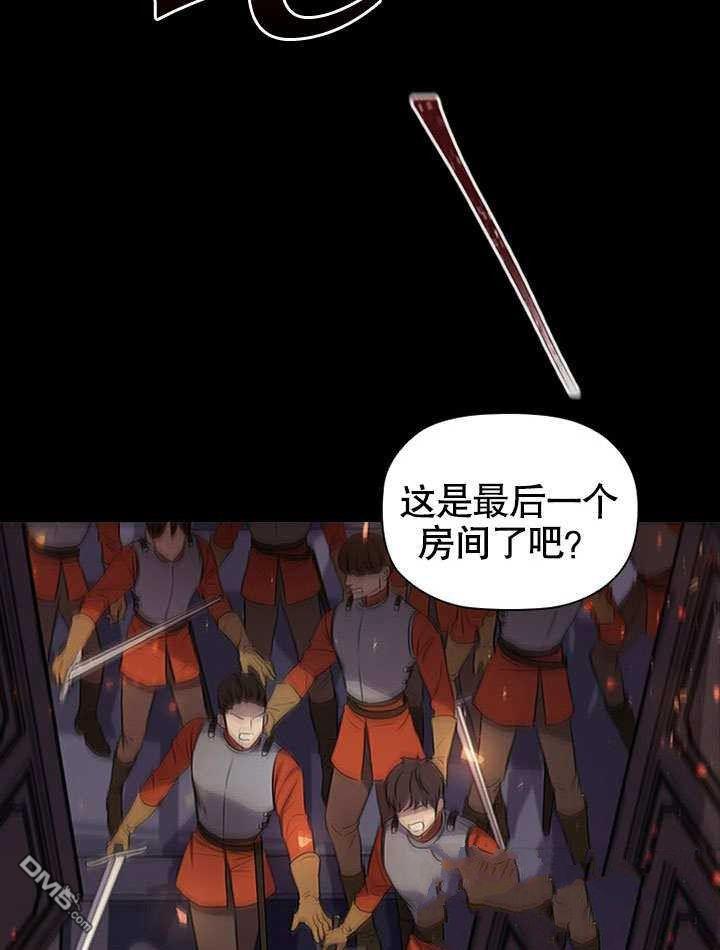 群演最先被抛弃第0话 序章