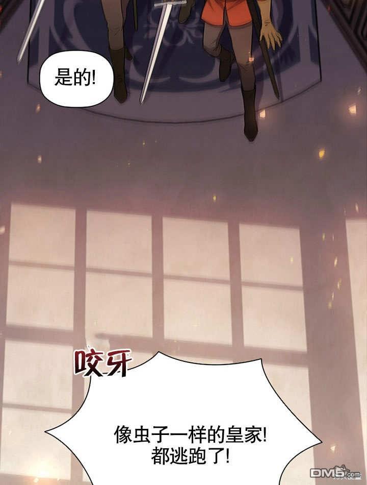 群演最先被抛弃第0话 序章
