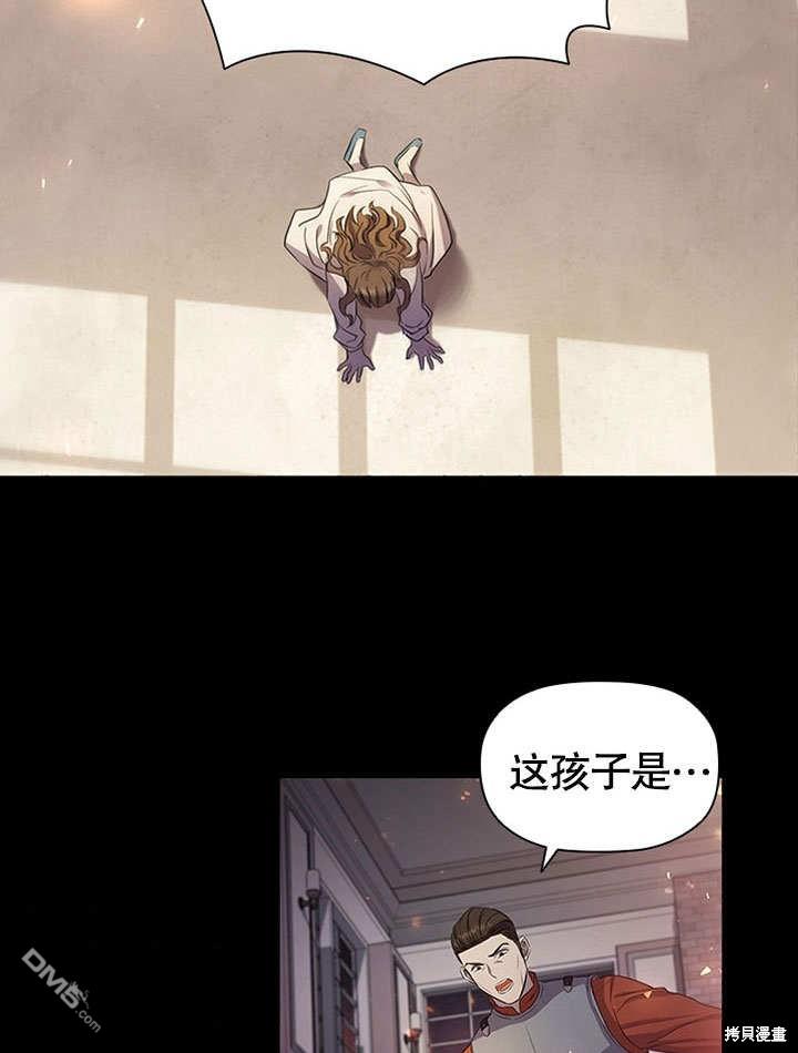 群演最先被抛弃第0话 序章