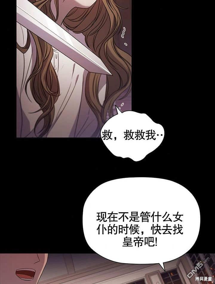 群演最先被抛弃第0话 序章