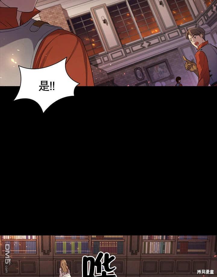 群演最先被抛弃第0话 序章