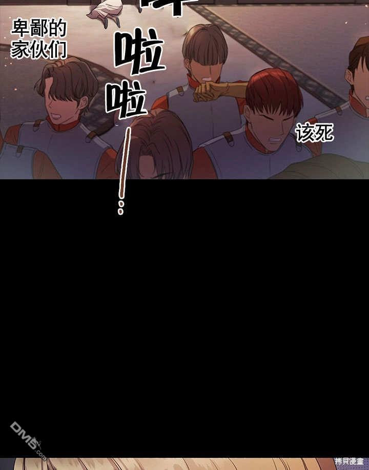 群演最先被抛弃第0话 序章
