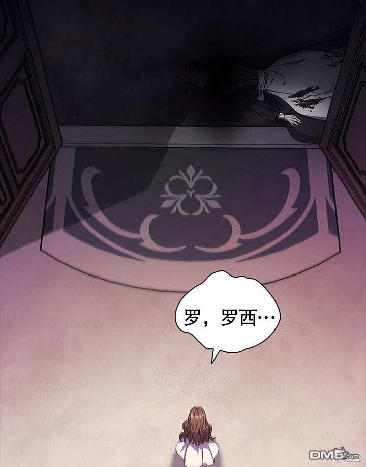 群演最先被抛弃第0话 序章