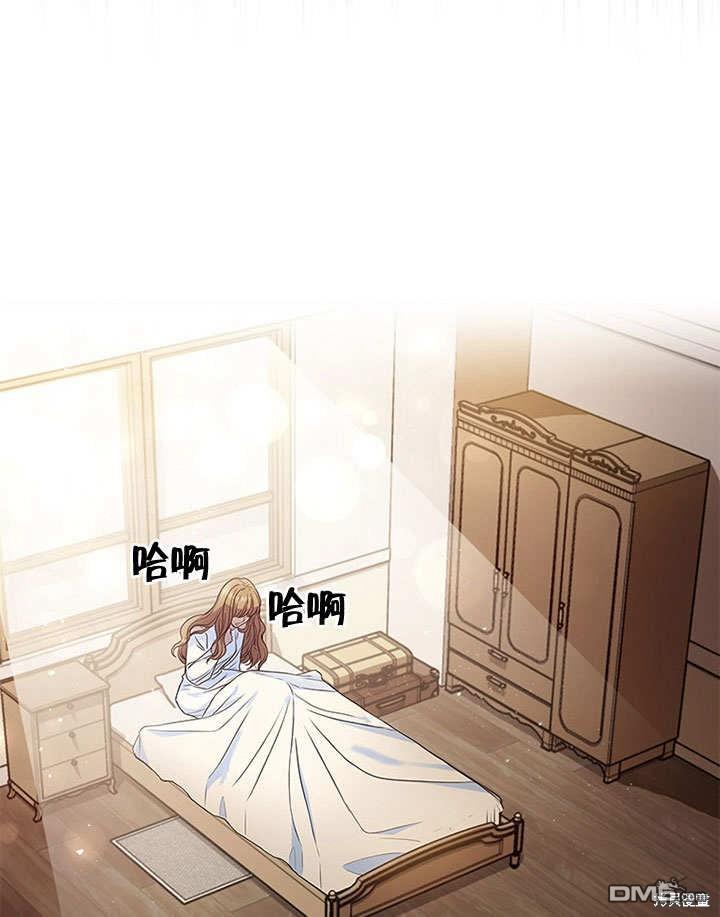 群演最先被抛弃第0话 序章