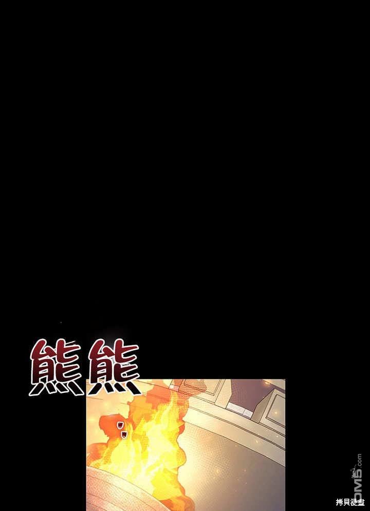 群演最先被抛弃第0话 序章