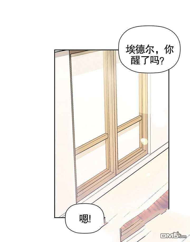 群演最先被抛弃第0话 序章