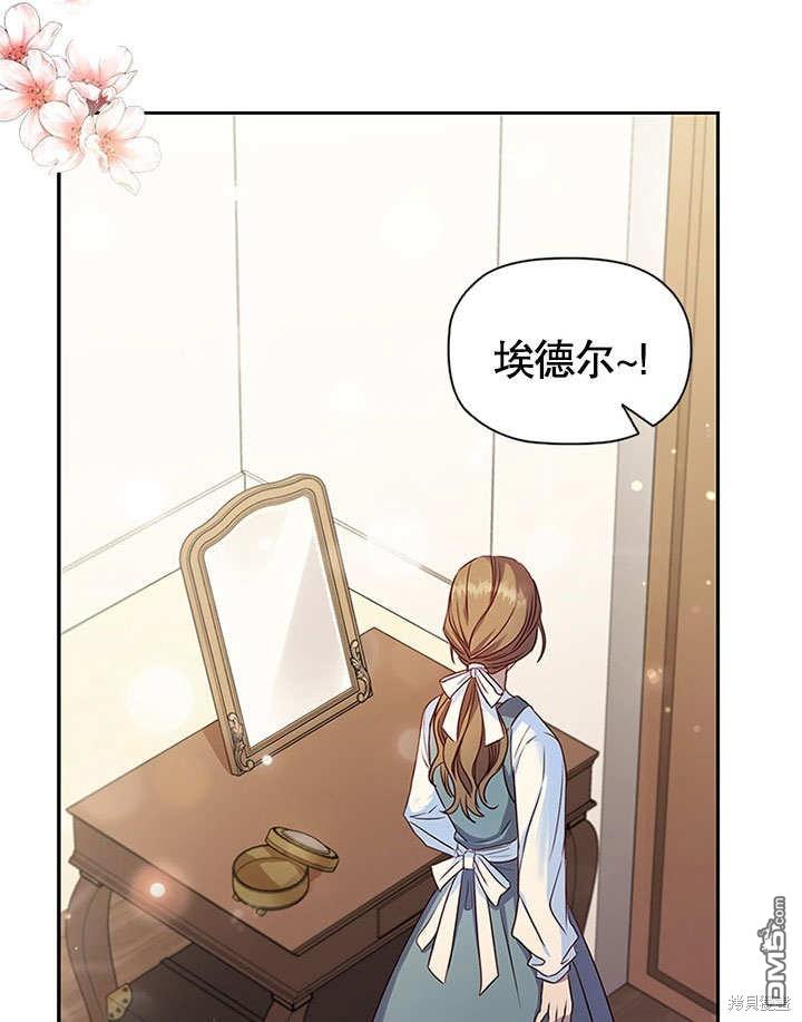 群演最先被抛弃第0话 序章