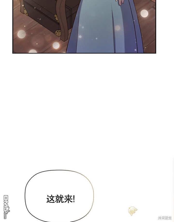 群演最先被抛弃第0话 序章
