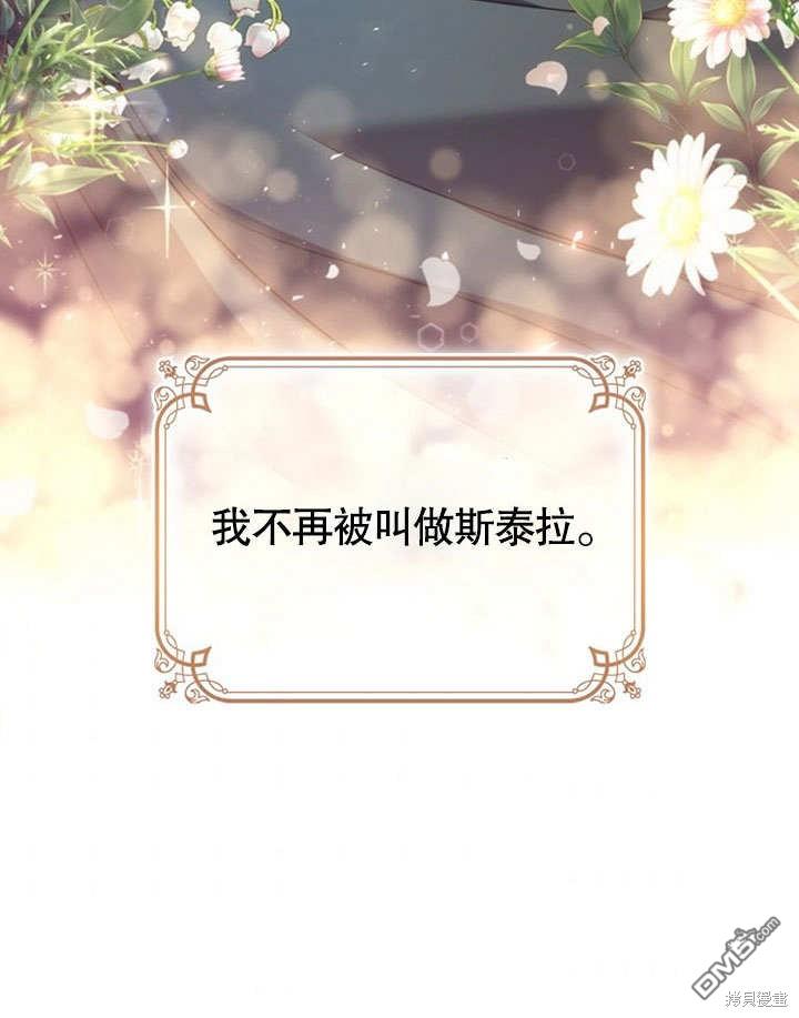 群演最先被抛弃第0话 序章