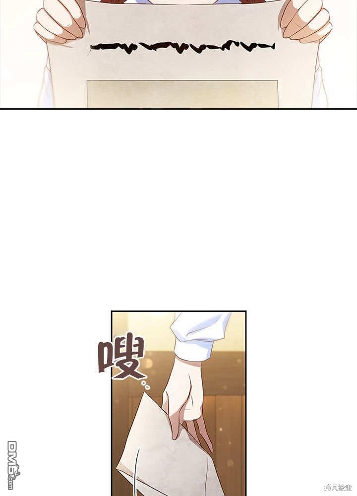 群演最先被抛弃第1话