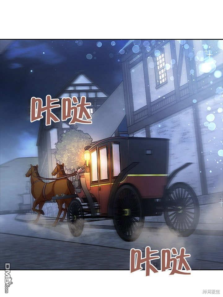 群演最先被抛弃第1话