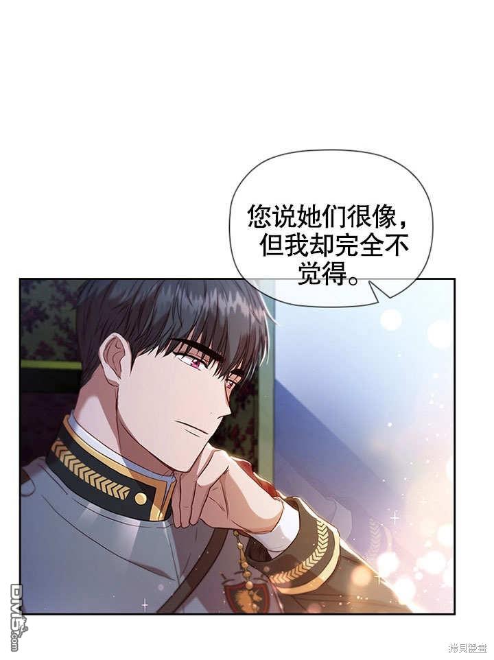 群演最先被抛弃第1话