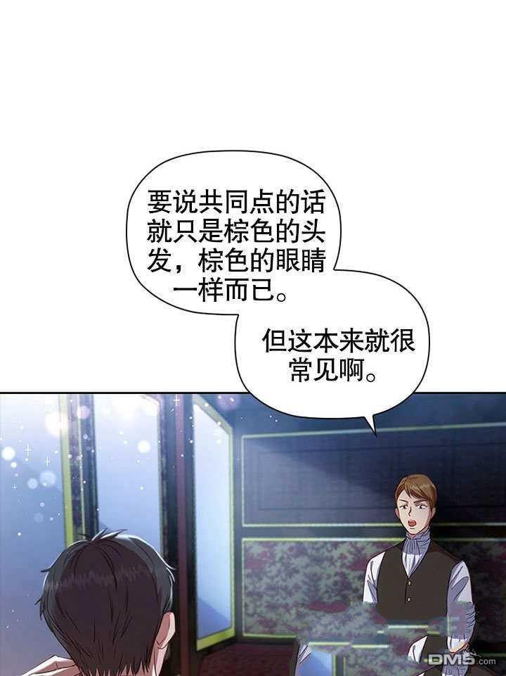 群演最先被抛弃第1话