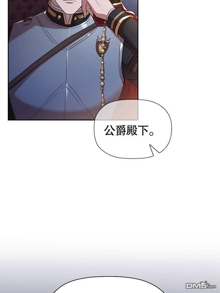 群演最先被抛弃第1话