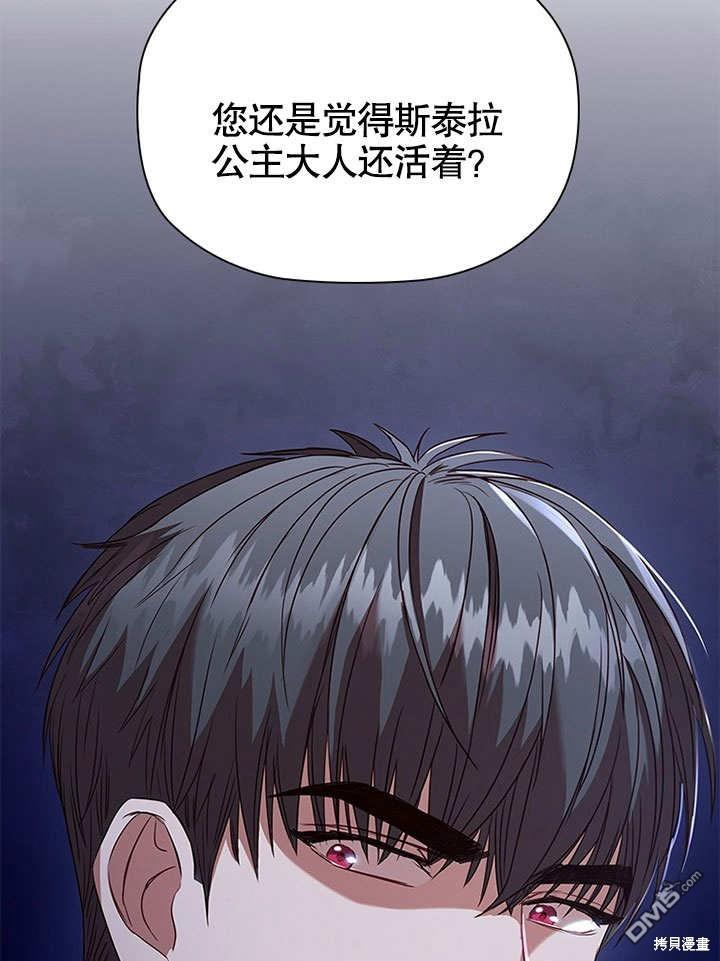 群演最先被抛弃第1话