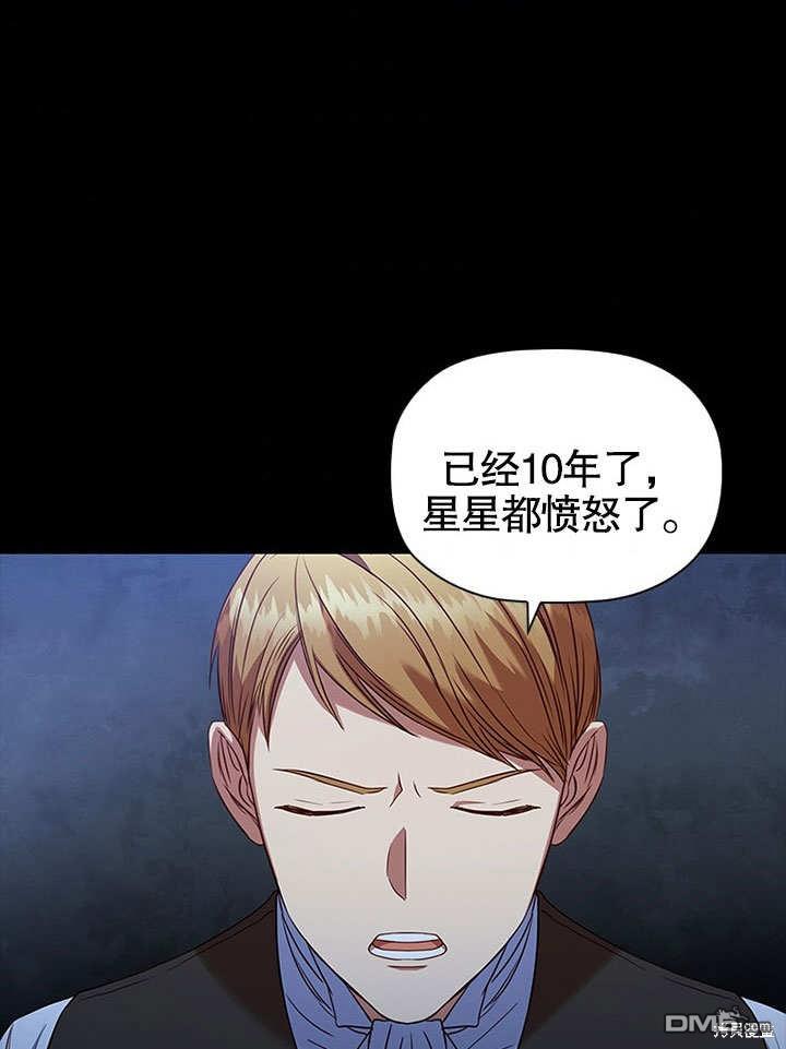 群演最先被抛弃第1话