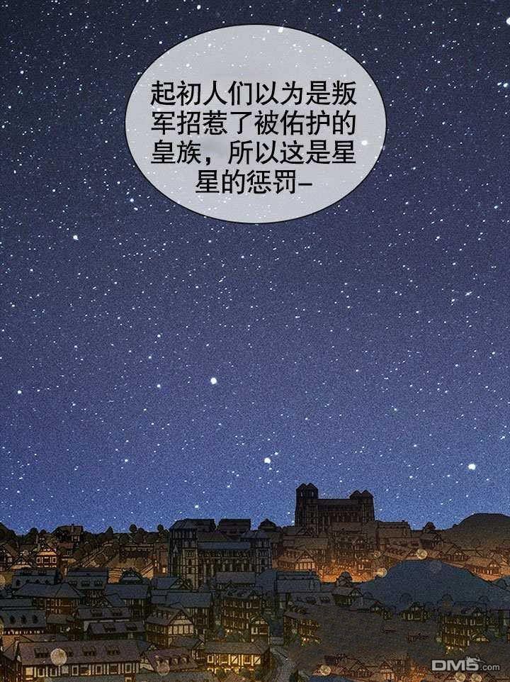 群演最先被抛弃第1话