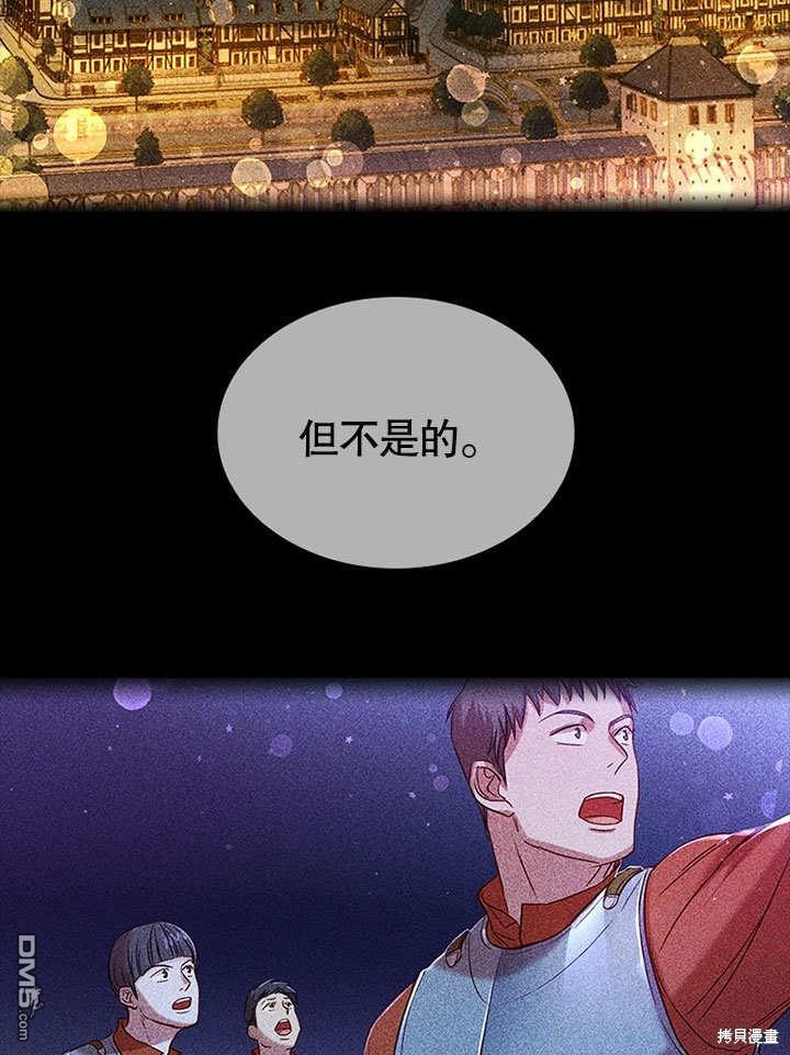 群演最先被抛弃第1话