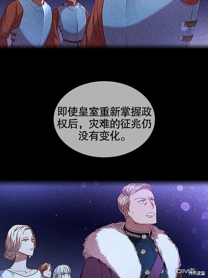 群演最先被抛弃第1话