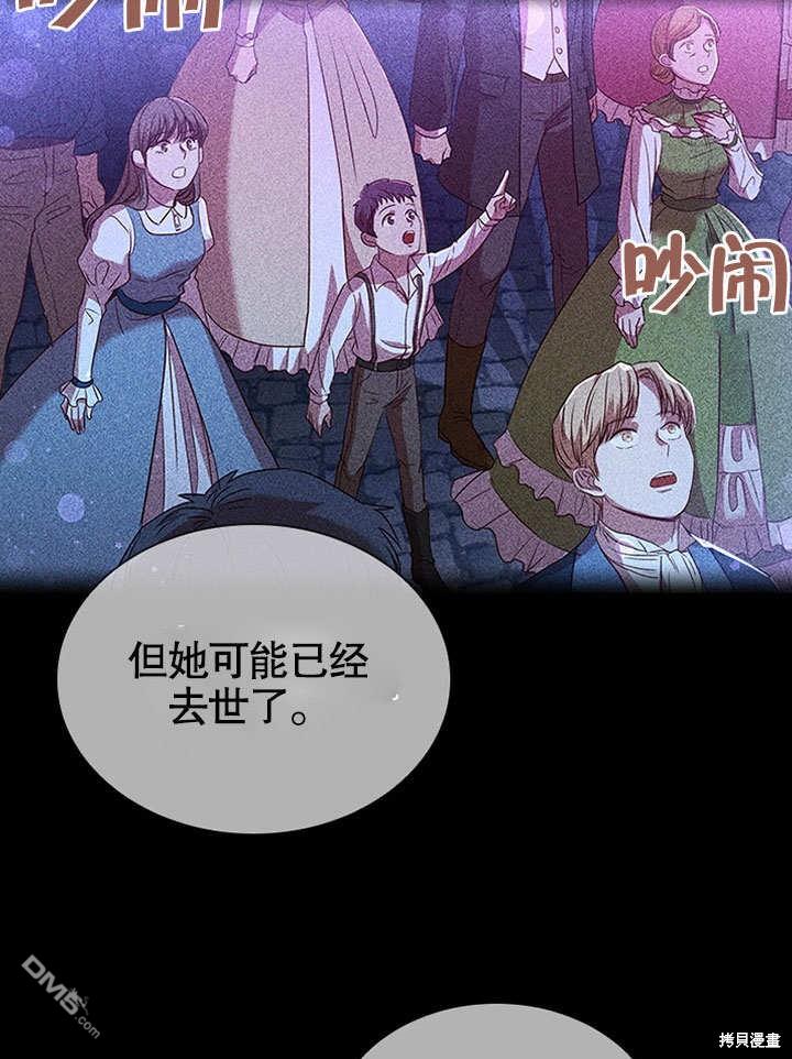 群演最先被抛弃第1话