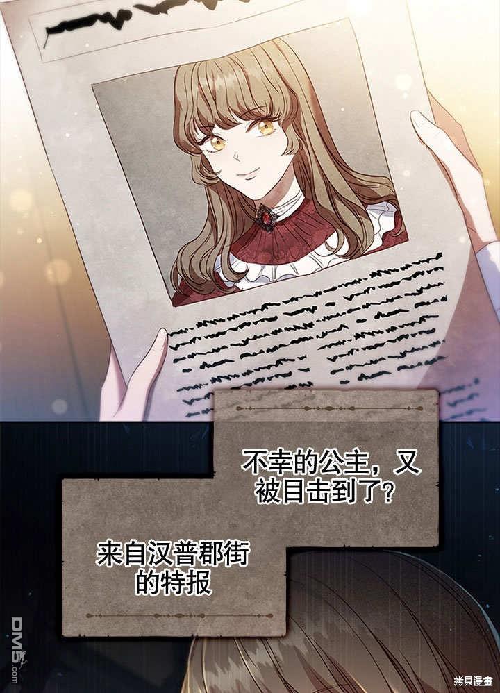 群演最先被抛弃第1话