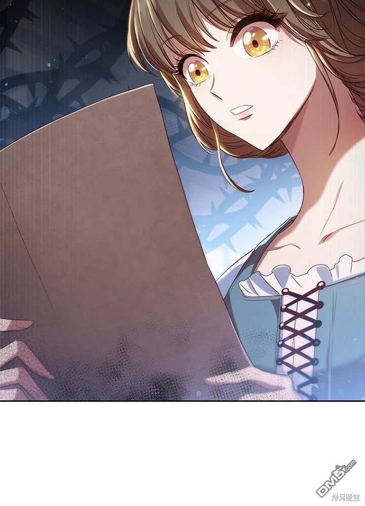 群演最先被抛弃第1话